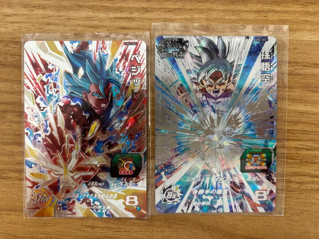 エ*ズ様 スーパードラゴンボールヒーローズ 孫悟空・ブロリー SEC／UR含む