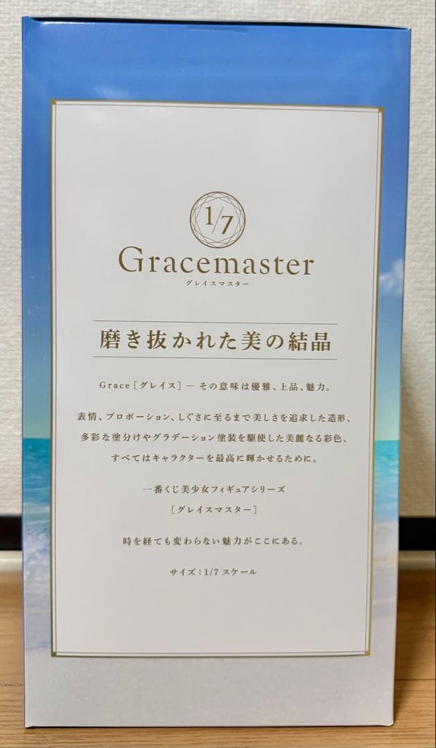 タ*い様 ⭐️FGO 一番くじ　C賞テノチティトラン　フィギュア　 G賞　I賞