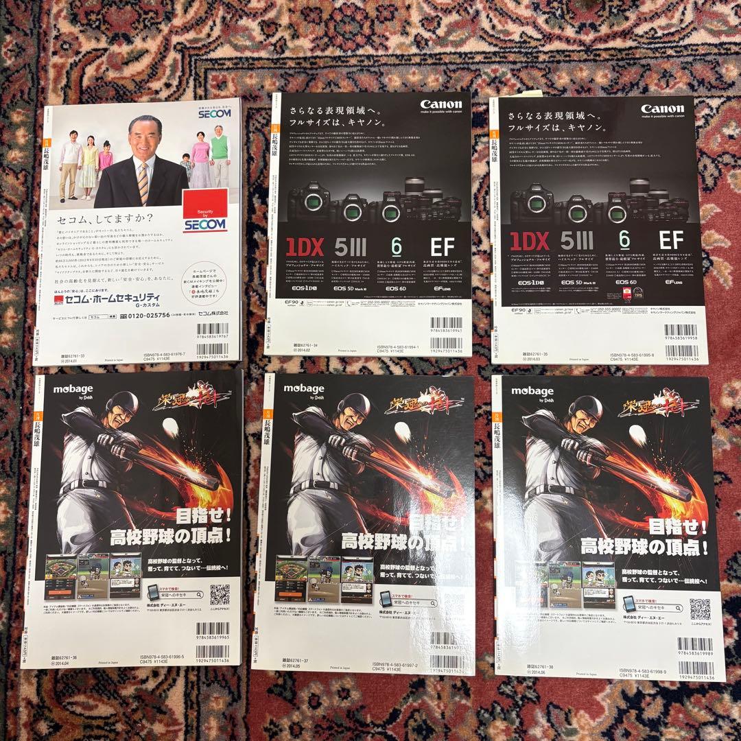 月刊長嶋茂雄　Vol.０- Vol.12 カード未開封　カードフォルダー付