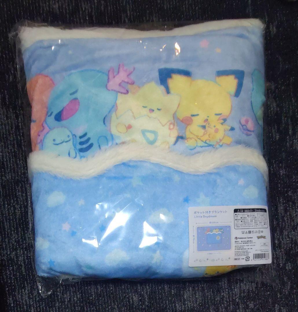 6点セット☆ ポケモン Little Daydream ぬいぐるみ コンプリート