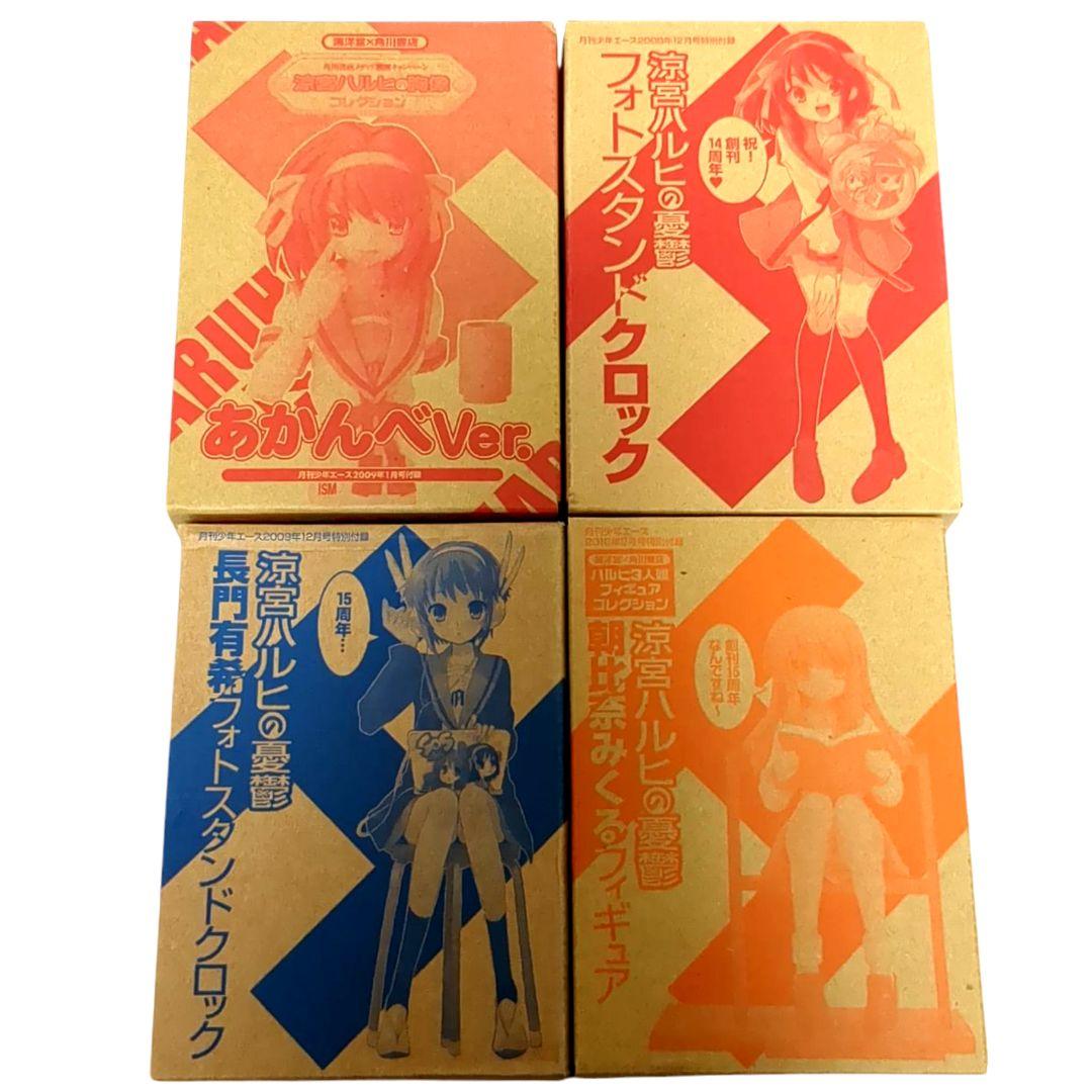 【ジャンク】涼宮ハルヒシリーズ 付録セット 涼宮ハルヒちゃんの憂鬱 少年エース