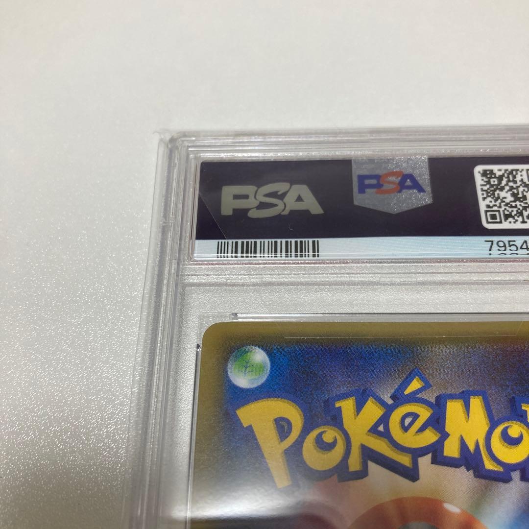 ポケキュン ブースター EX PSA10