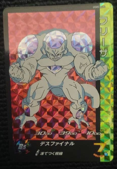 x*様 スーパードラゴンボールヒーローズ　UGM5-RCP　コンプセット