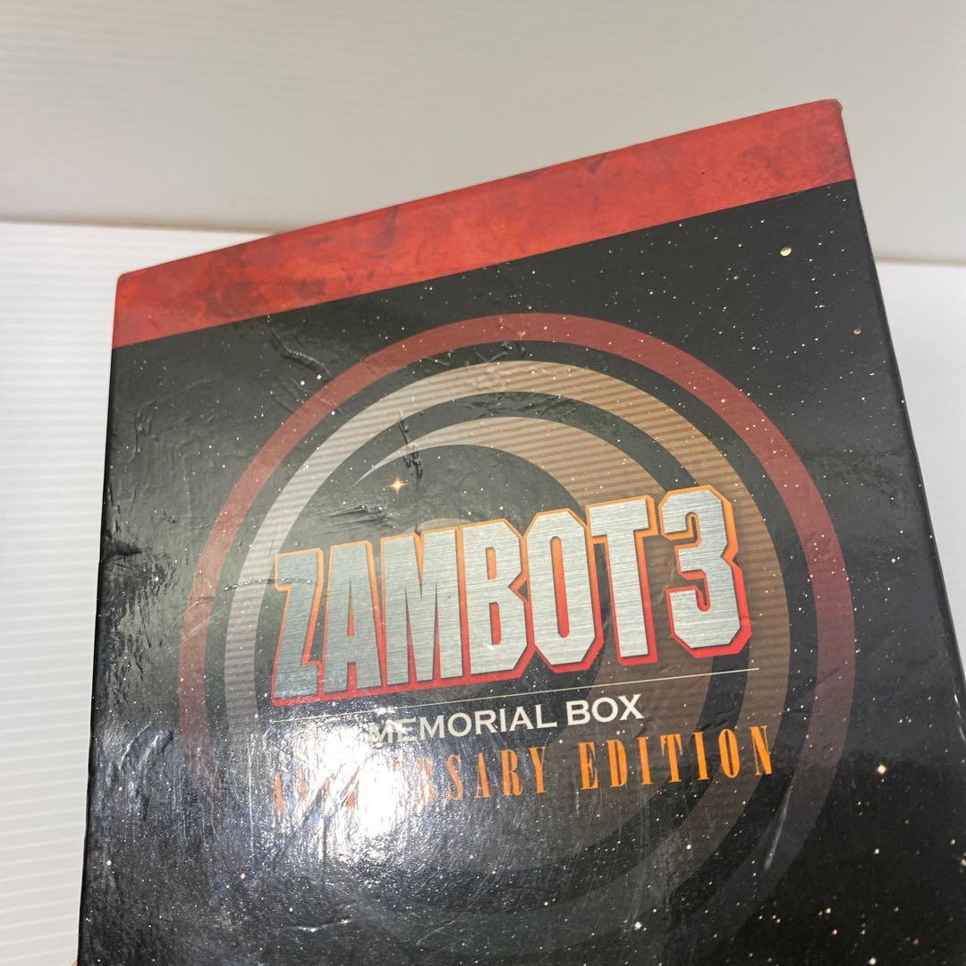 無敵超人ザンボット3 メモリアルボックス ANNIVERSARY EDITIO…