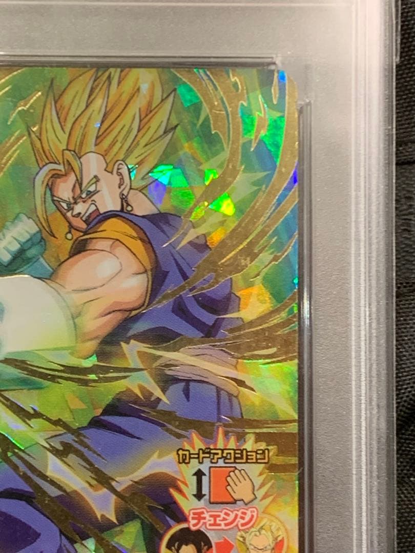 スーパードラゴンボールヒーローズ H6-56 ベジット PSA9