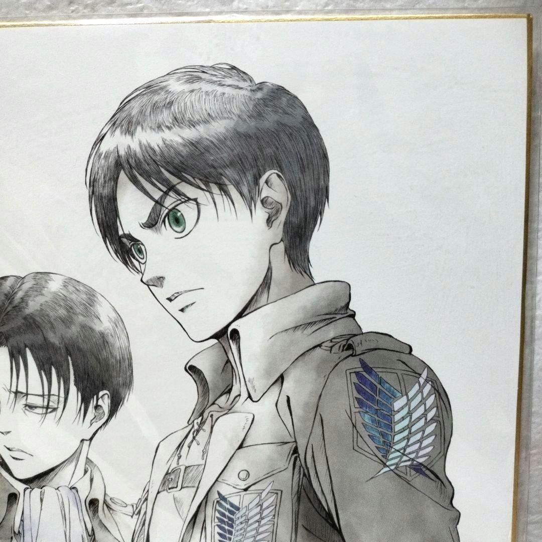 進撃の巨人 浅野恭司×WIT STUDIO原画展 描き下ろし エレン リヴァイ