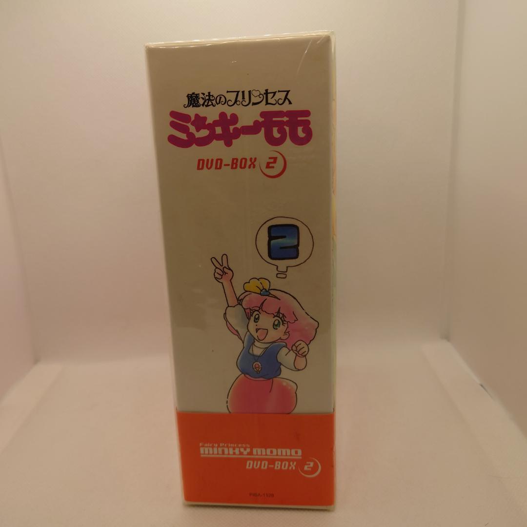 魔法のプリンセス ミンキーモモ DVD-BOX 全3BOXセット