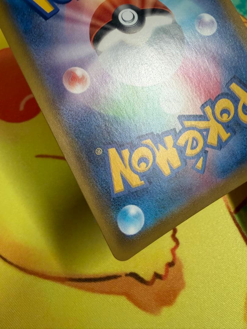 ポケモンカード エーフィV SA