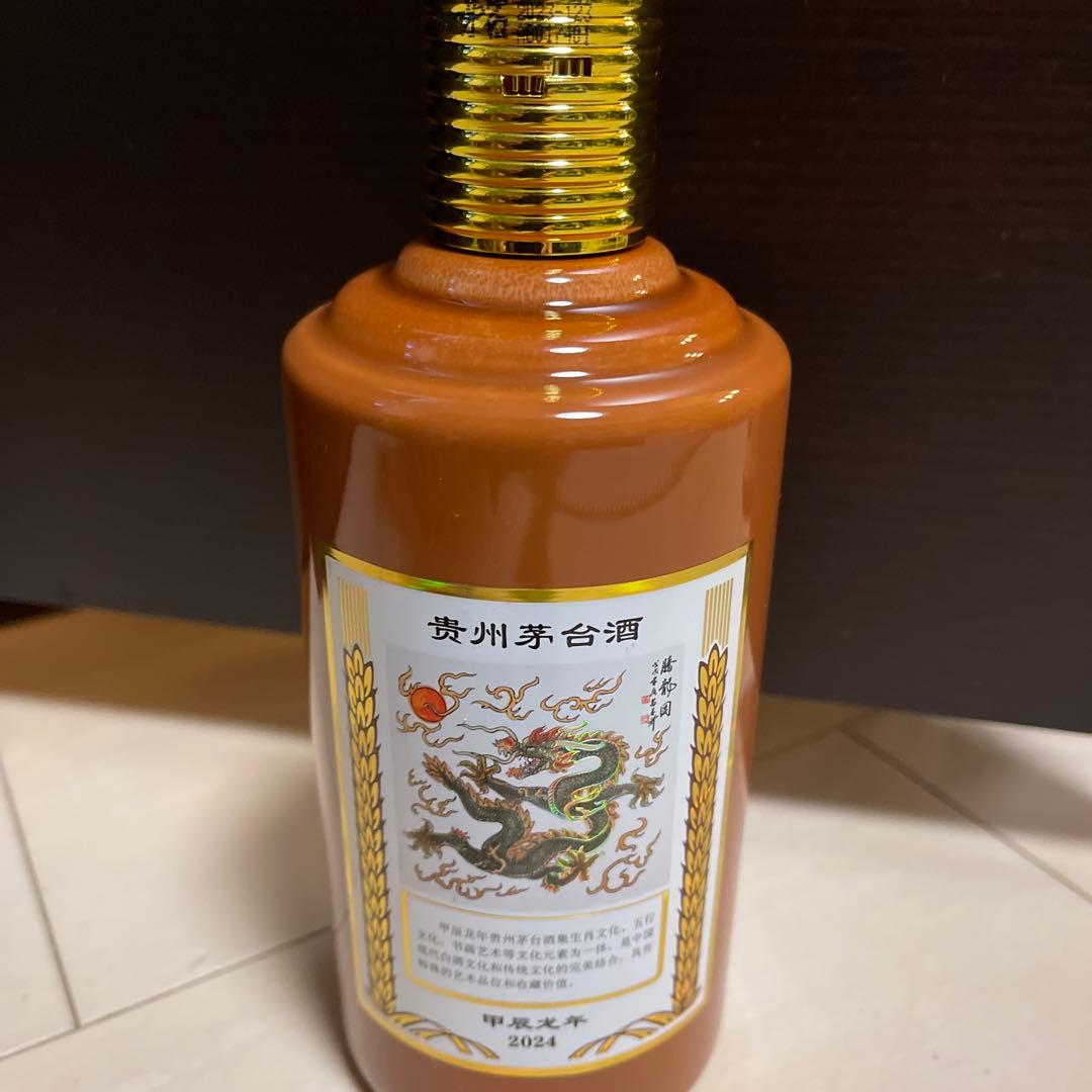 貴州茅台酒(Kweichow Moutai) ドラゴンデザイン2024