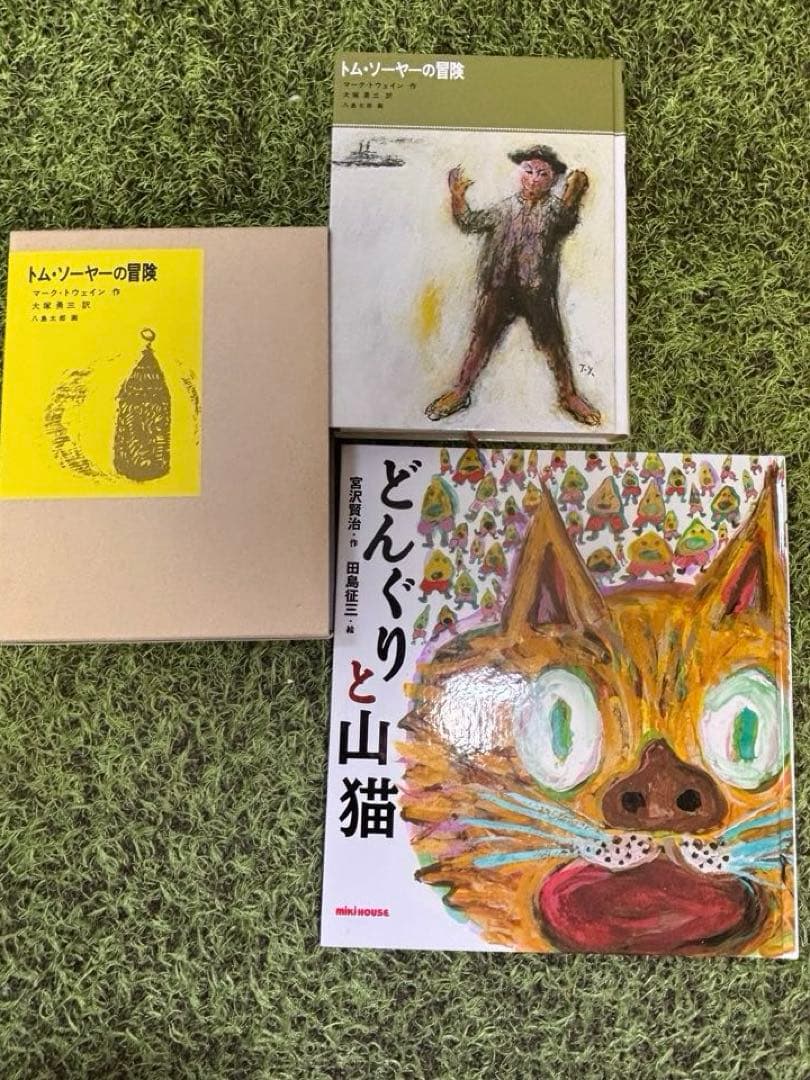 小学校低学年向け 児童書・名作文学 セット 30冊まとめ売り