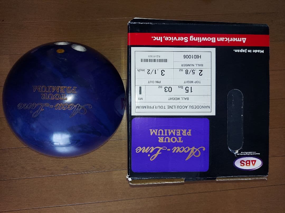 （再値下げ）アキュライン•ツアープレミアム　１５Ｐー３