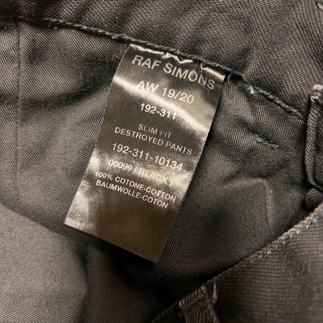 （確実正規品）RAFSIMONS 19/20AWデストロイパンツ
