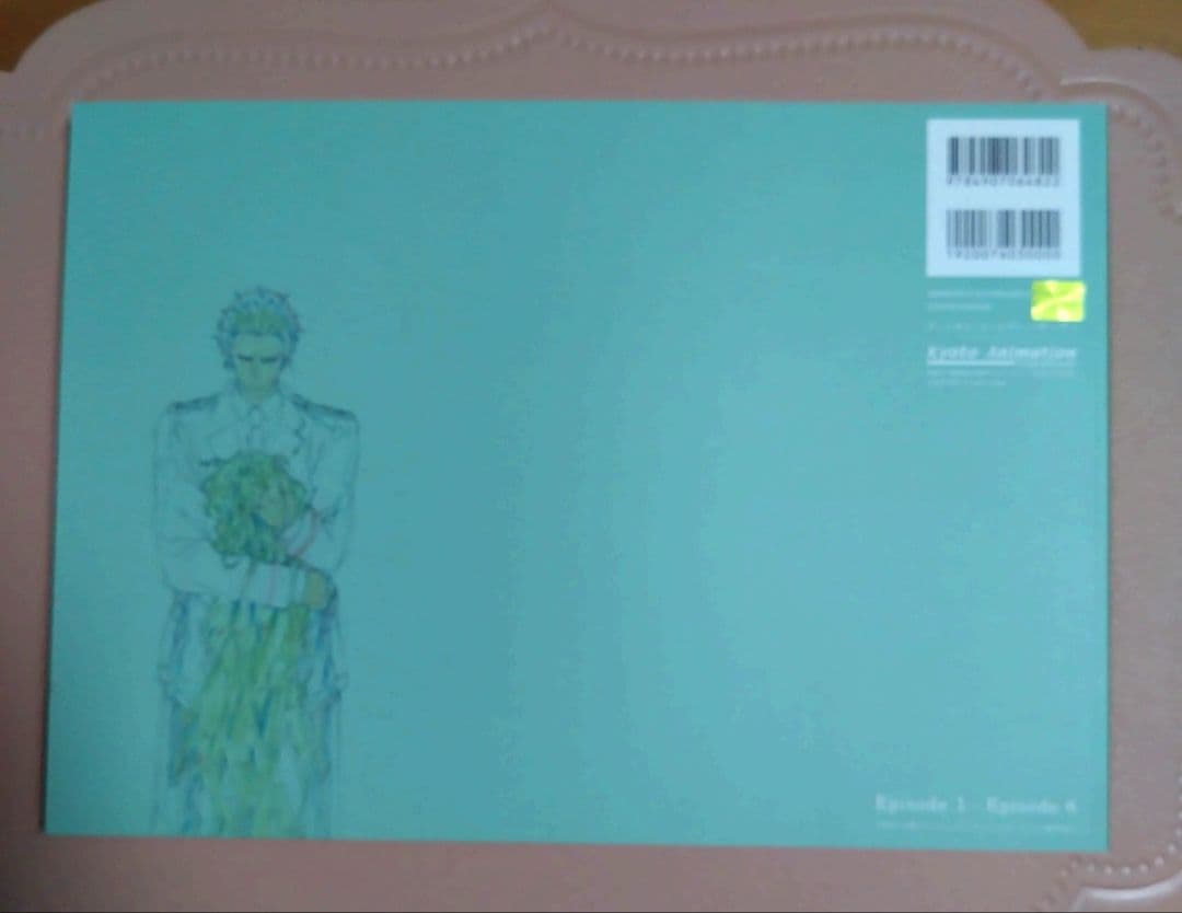 ヴァイオレット・エヴァーガーデン/キーフレームコレクションvol.1+2セット