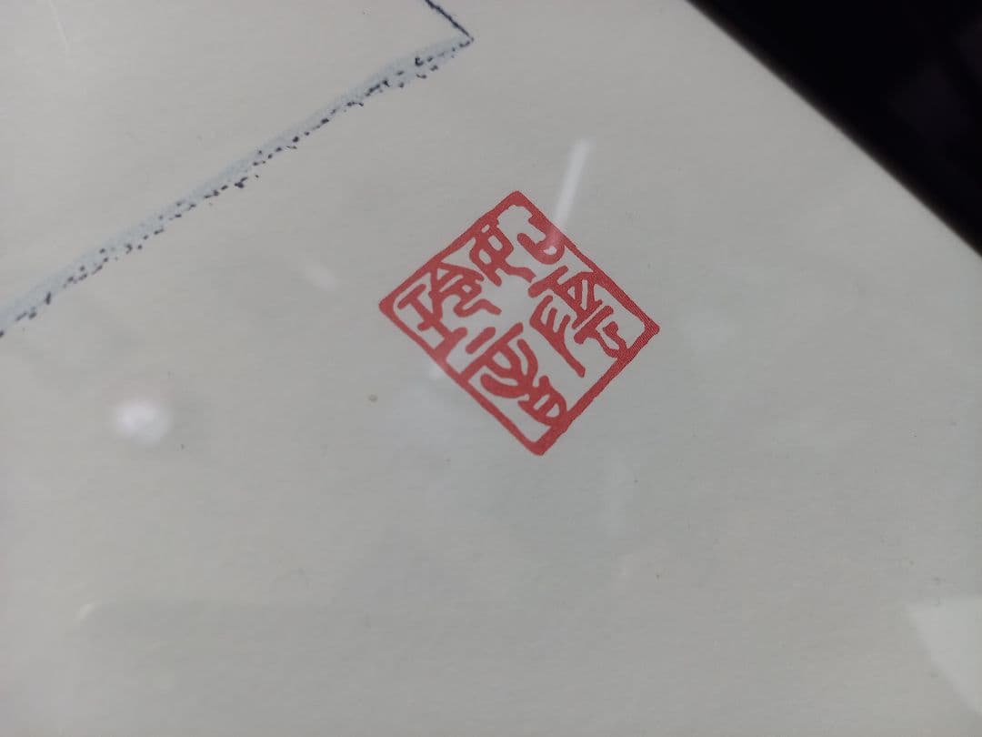 ジョンレノン　a family tree リトポスター