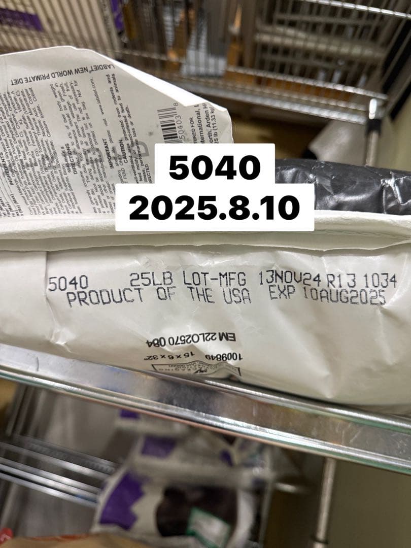 ラブダイエット　lab diet 5040 11.3k×2袋モンキー　モモンガ