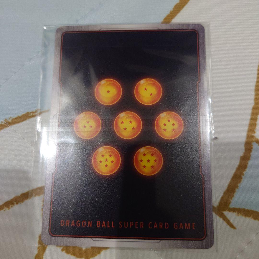 フュージョンワールド ブルマ/孫悟空:少年期 アルティメットバトル 優勝