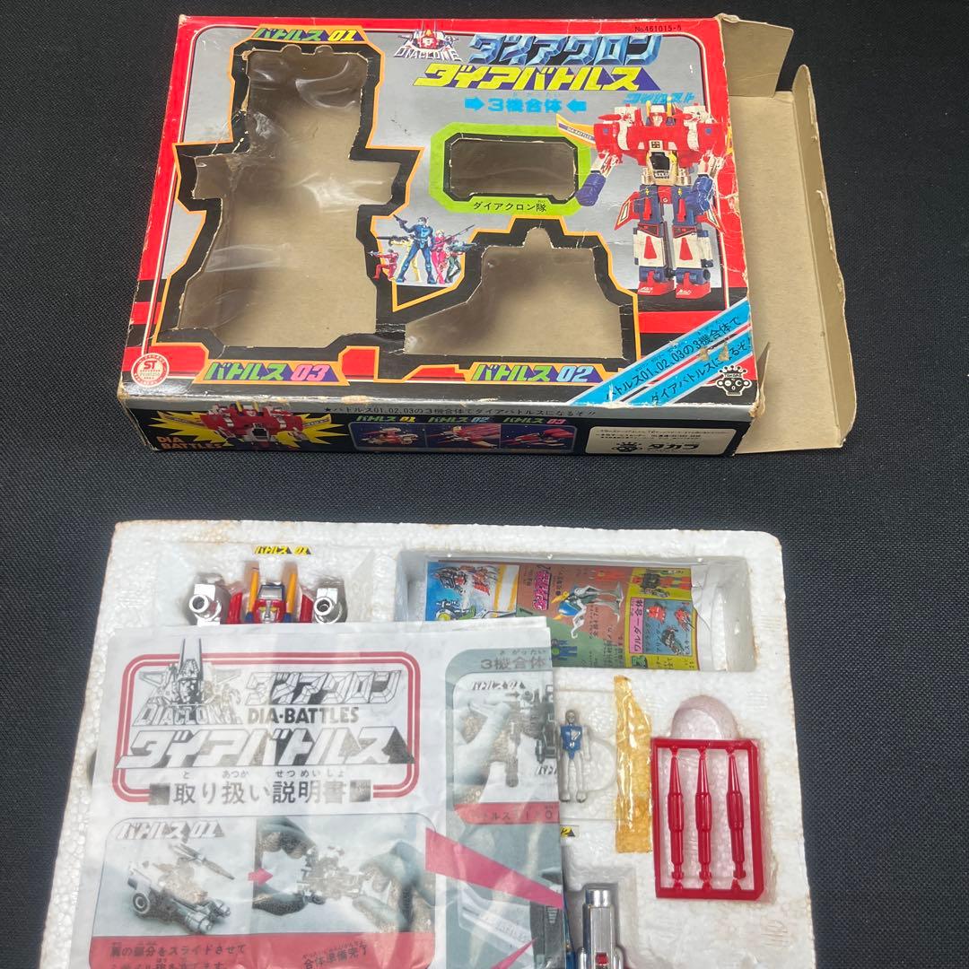 ダイアクロン　ダイアバトルス　旧タカラ