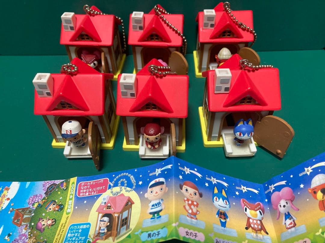 ユージン　おいでよどうぶつの森　ミニミニハウスキーチェーン　フィギュア