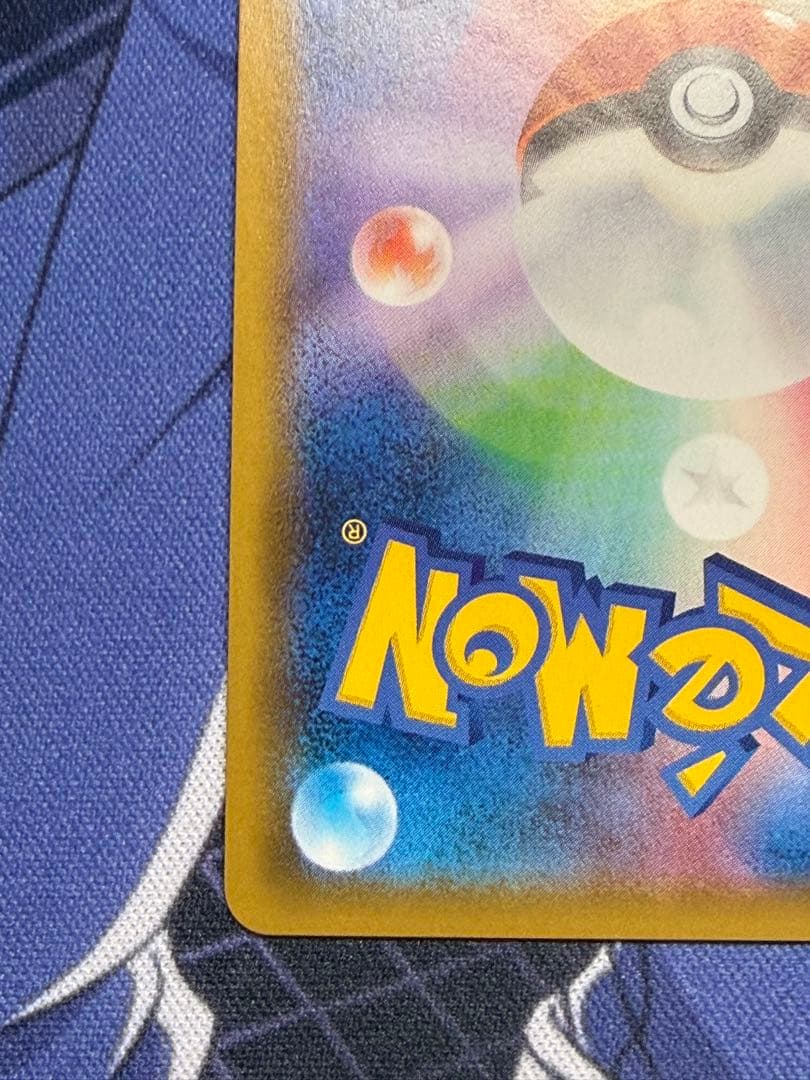 ポケモンカードゲーム　ゲンガー＆ミミッキュGX