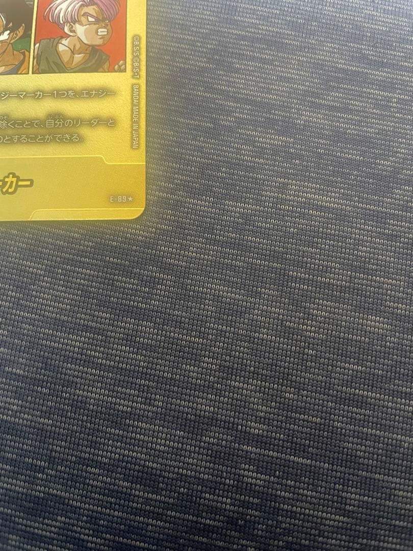 41巻 MANGA BOOSTER 02 E-89 金 エナジーマーカー