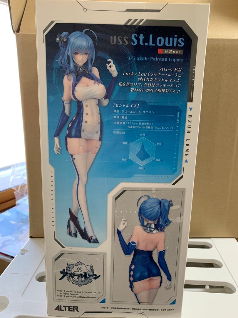 アズールレーン セントルイス 1/7 フィギュア アルター 軽装Ver