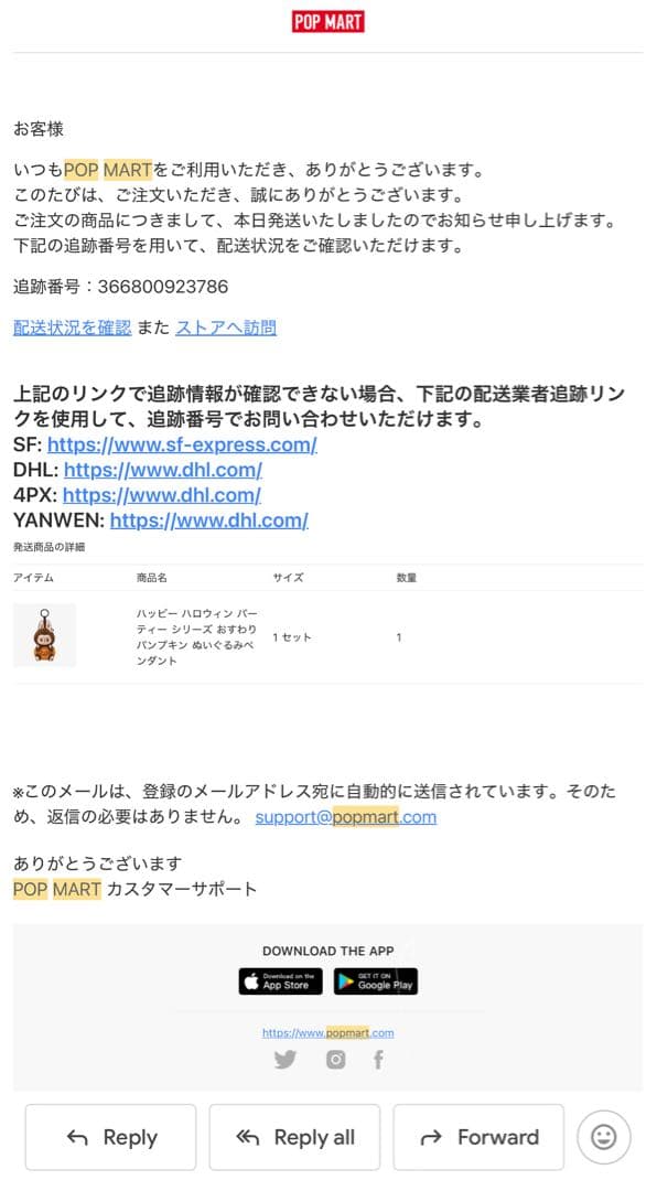 POP MART Halloween & Let's Checkmate セット