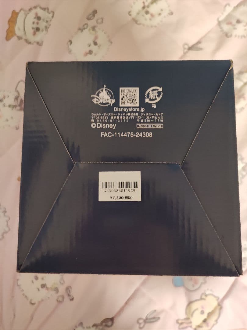 ドナルド LEDライト DONALD THE KING BIRTHDAY