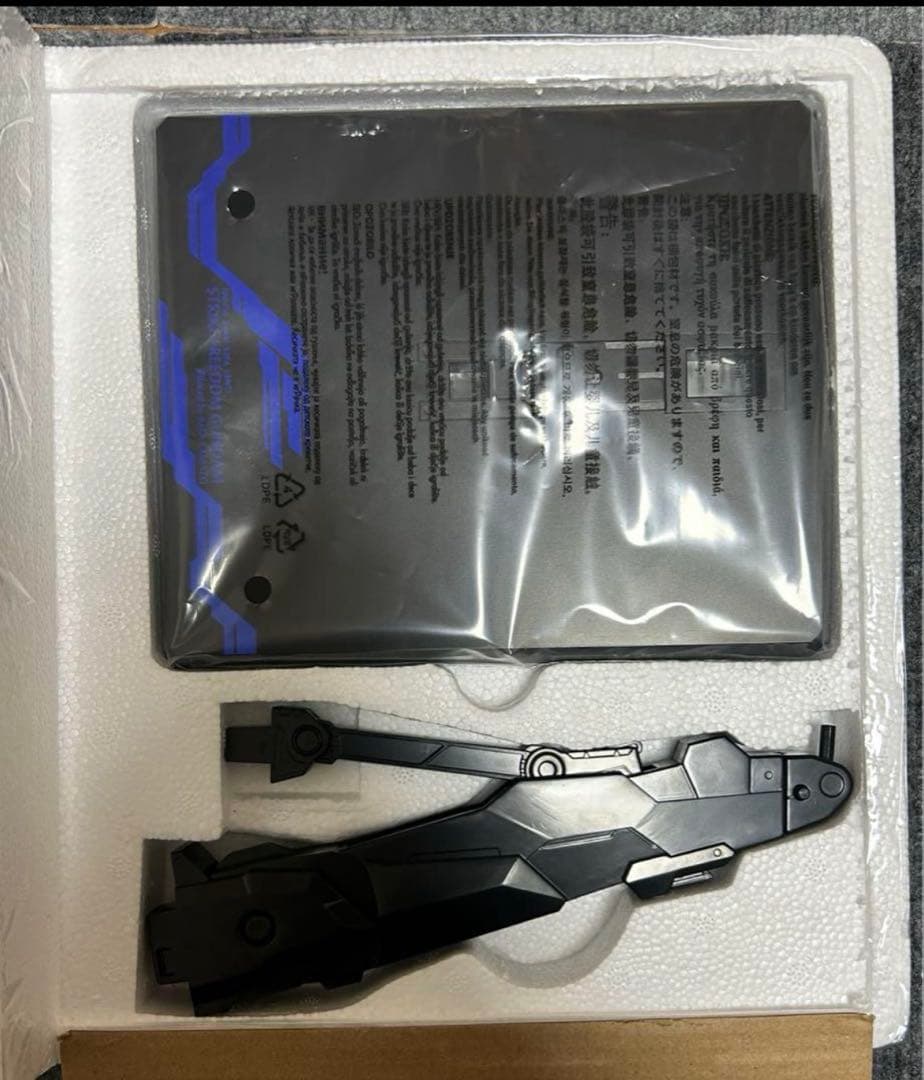 メタルビルド ストライクフリーダム デスティニー 光の翼 2024