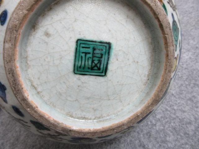 九谷焼二重角福印青手鳳凰図花瓶箱入り [B28230]