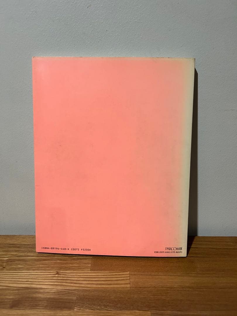 植田正治作品集1 　人　ひと、たち。　SHOJI UEDA 人たち