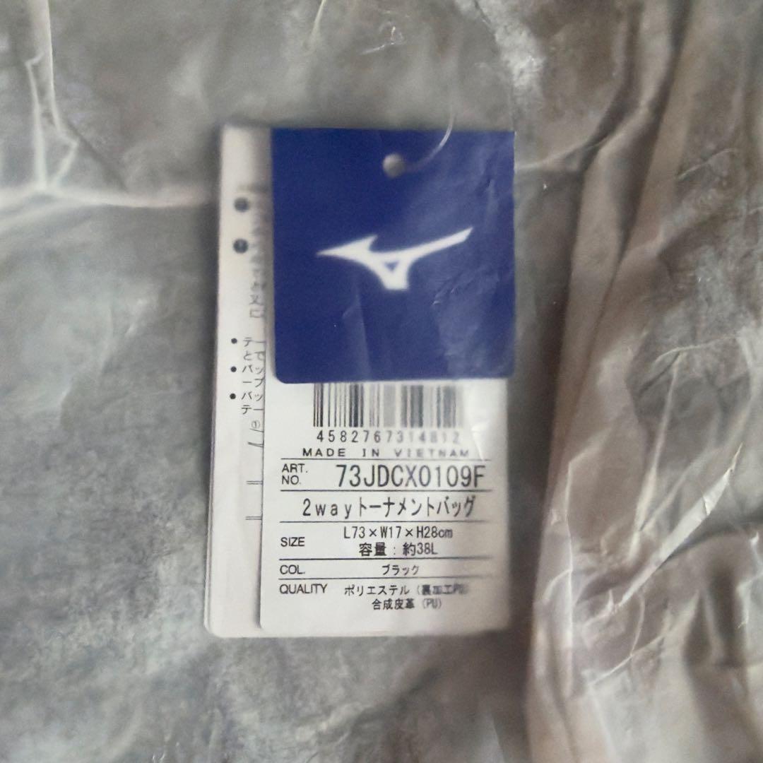 ウェンブレー x ミズノ バドミントン2Wayトーナメントバッグ