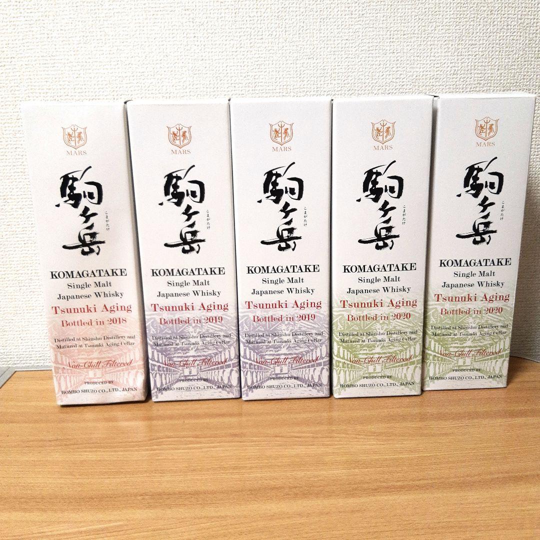 駒ヶ岳津貫エイジング限定2018、2019、2020年
