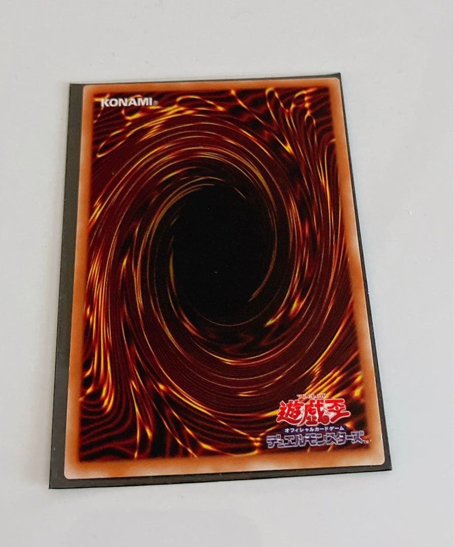 カオス・ソルジャー －開闢の使者－　レリーフ　美品