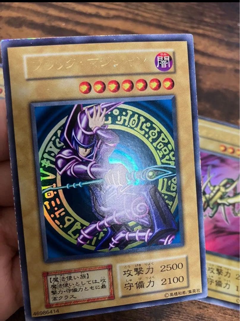 遊戯王 暗黒騎士ガイア ブラックマジシャン カースオブドラゴン　初期