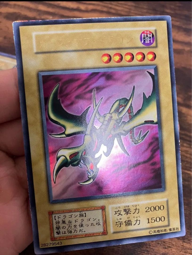 遊戯王 暗黒騎士ガイア ブラックマジシャン カースオブドラゴン　初期