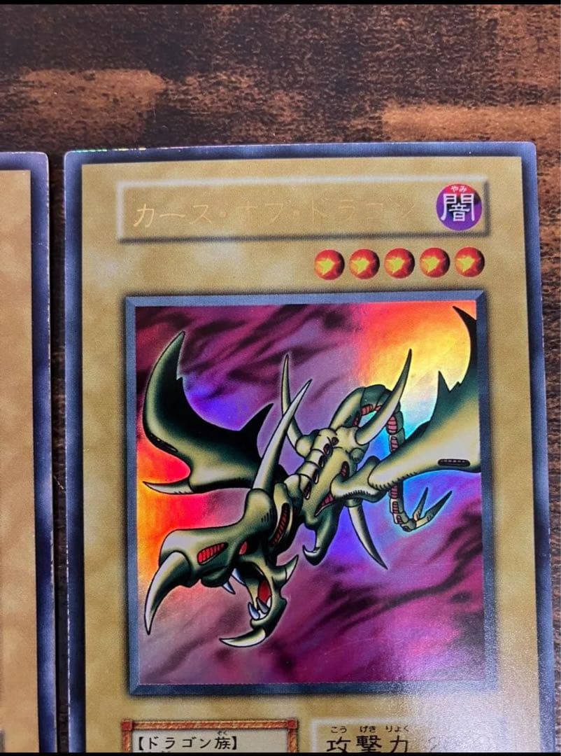 遊戯王 暗黒騎士ガイア ブラックマジシャン カースオブドラゴン　初期