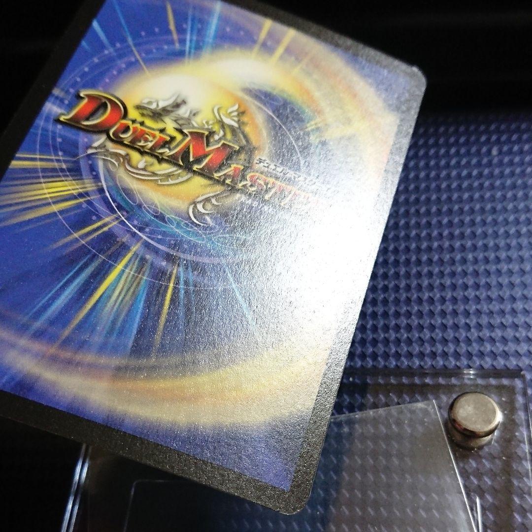 クリスタルジャベリン 裏面