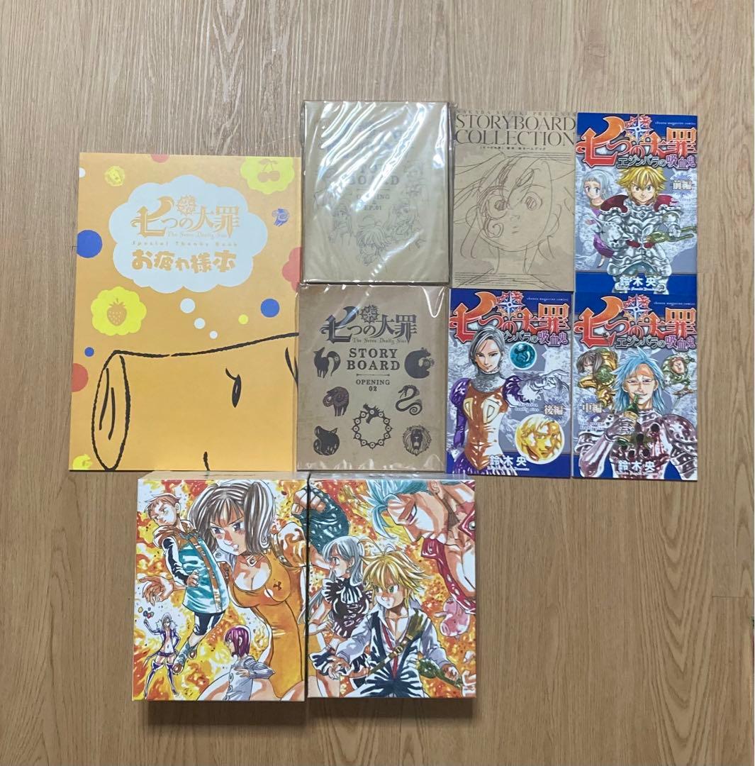 七つの大罪 完全生産限定盤全巻セット ANIPLEX+特典 収納BOX