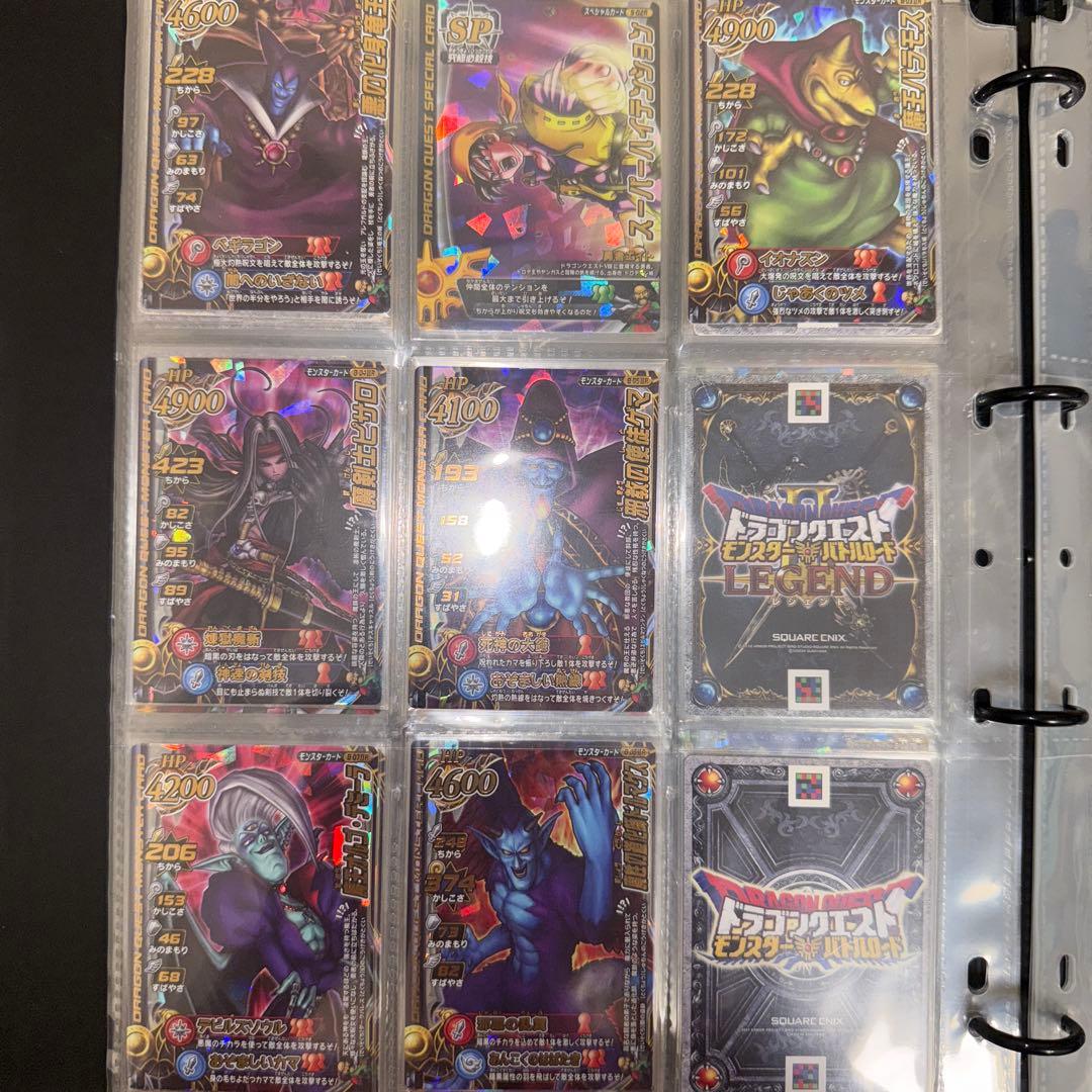 ドラゴンクエスト　モンスターバトルロード　まとめ売り　ぱふぱふ等