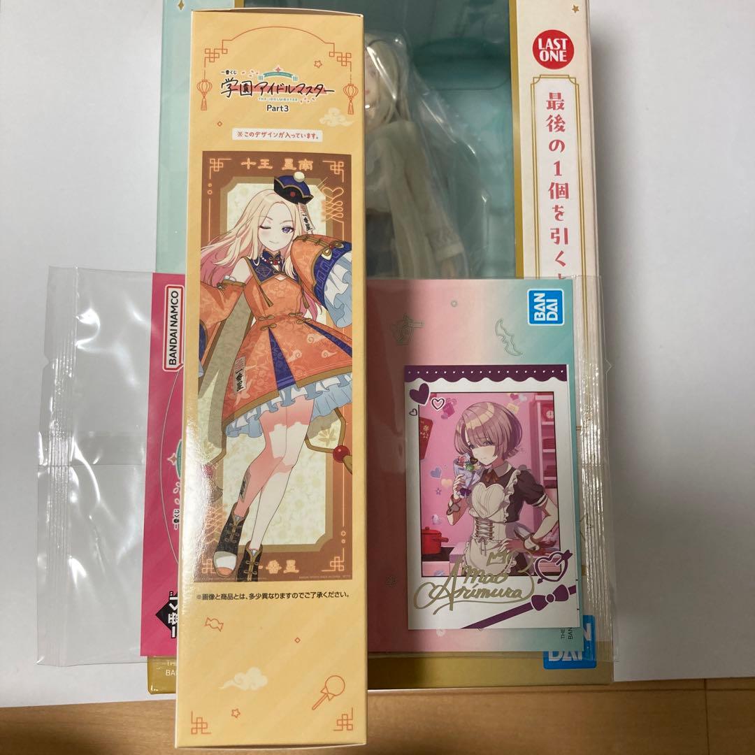 A*様 学園アイドルマスター 篠澤広 ラストワン とD賞.G賞セット