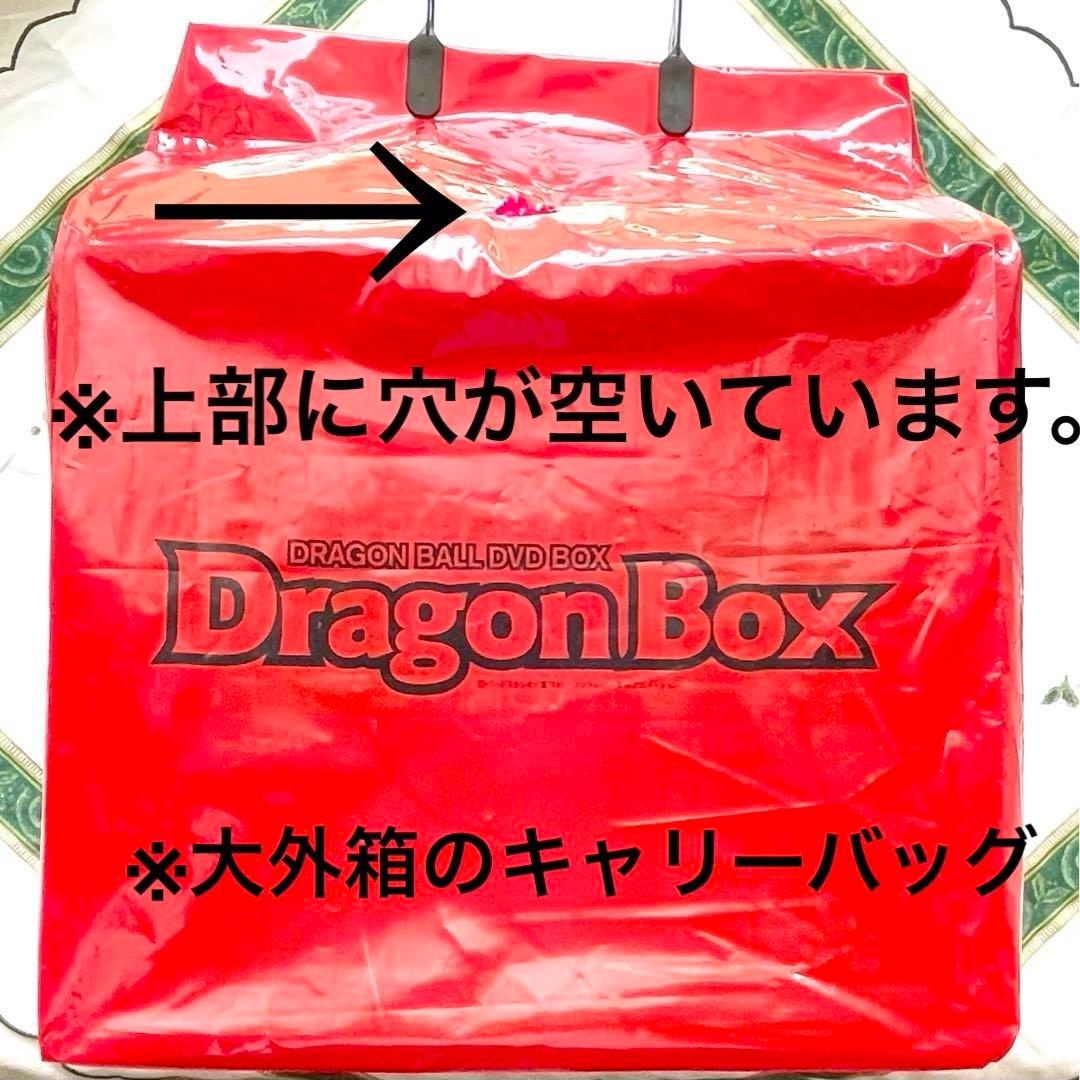 アニメDRAGON BALL 完全初回限定 DVD-BOX+特典