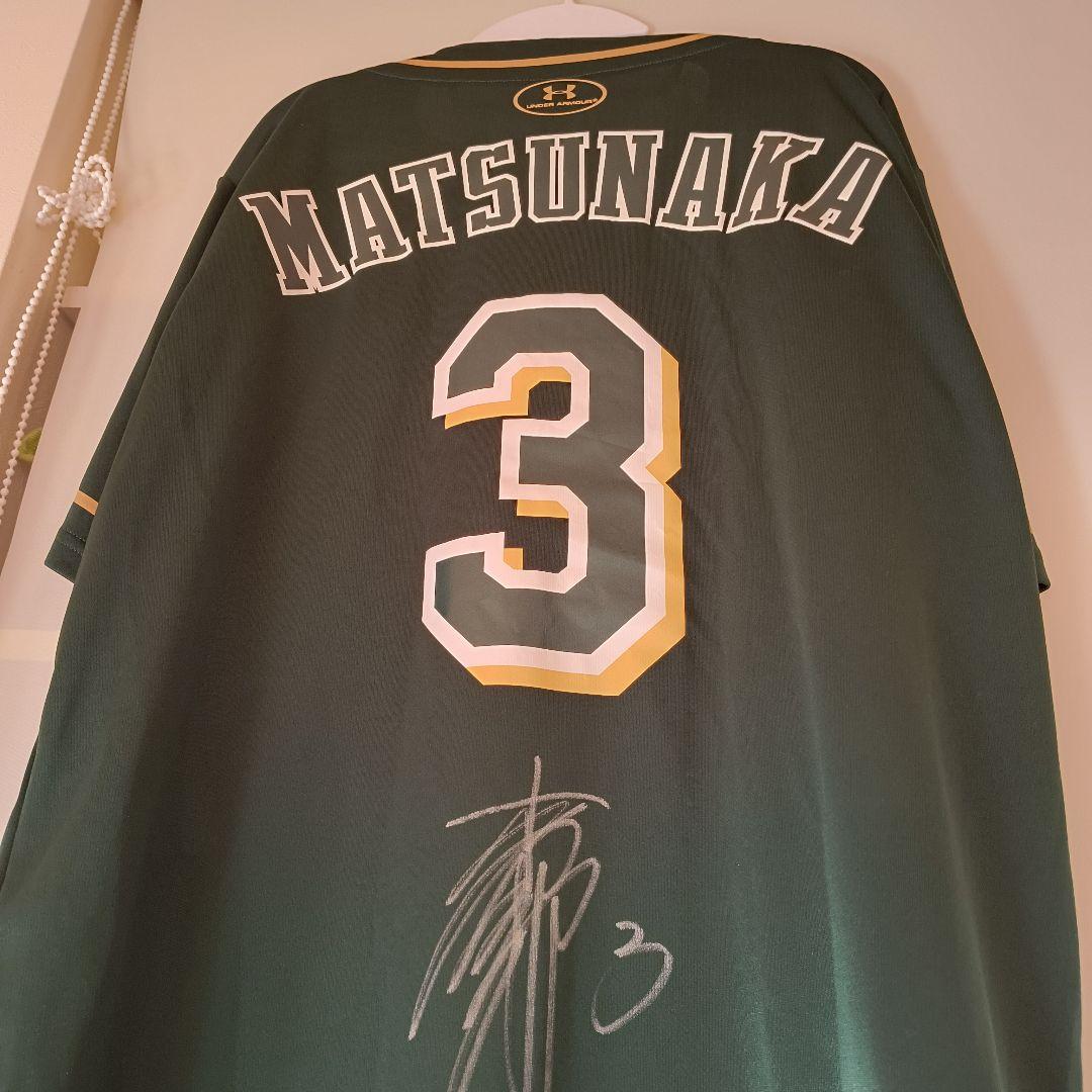 松中信彦　元監督　直筆サイン入りレプリカユニフォーム