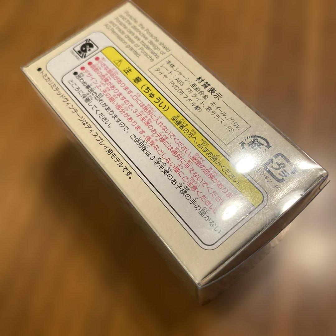 トミカ　ポルシェ912（1967年式）パトロールカー（愛知県警）未開封