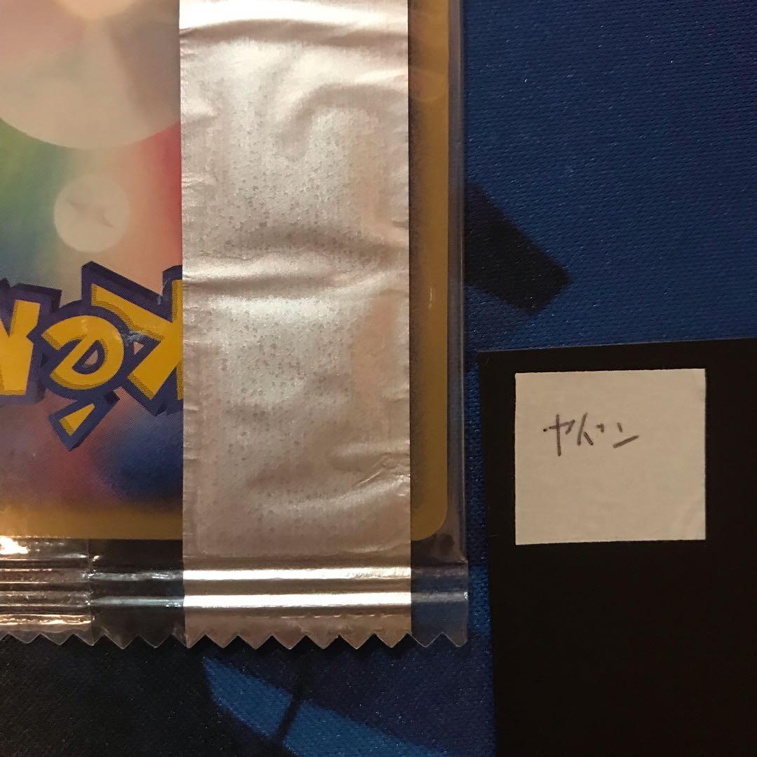 《未開封》ヤドン meijiプロモカード