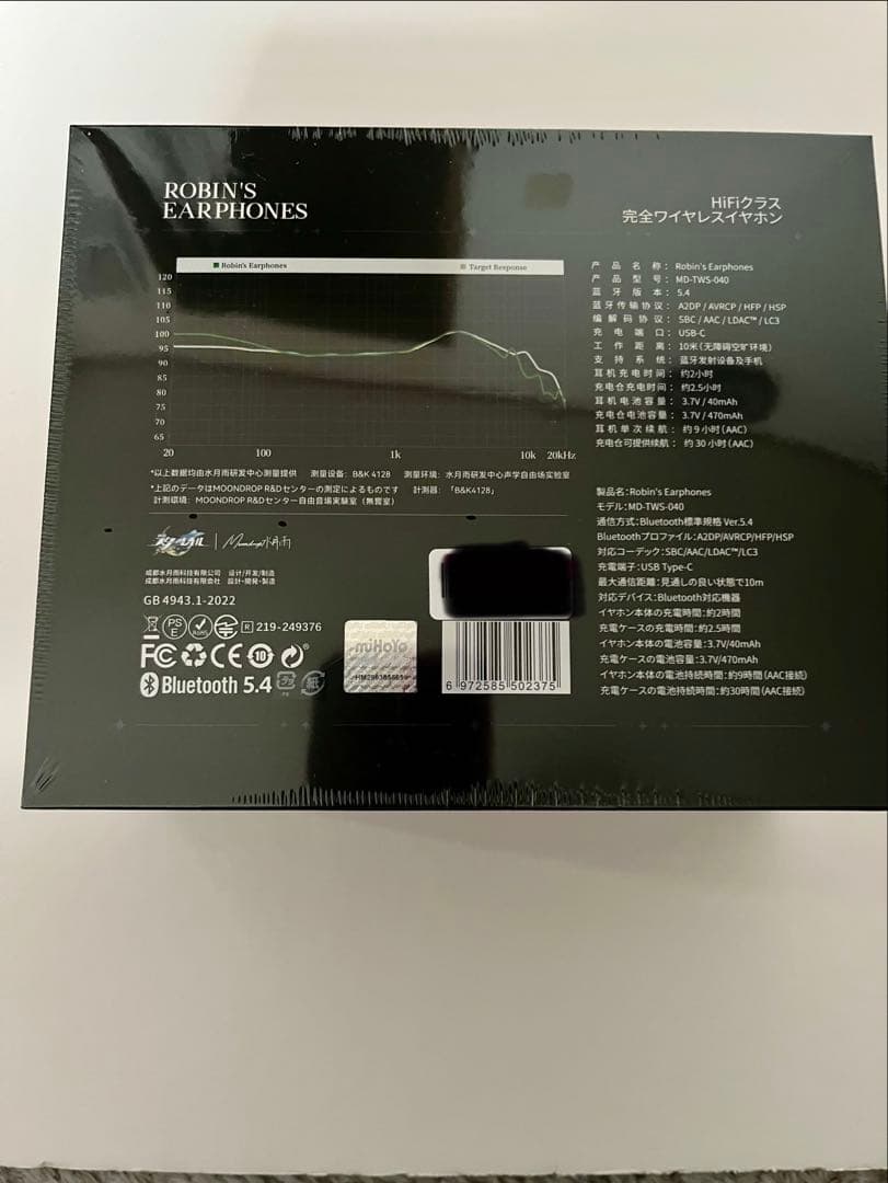 崩壊スターレイル　Moondrop　水月雨　コラボ　ワイヤレスイヤホン　ロビン