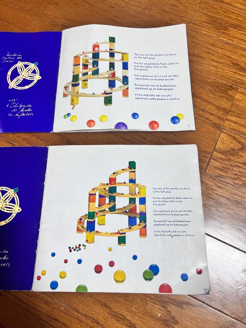 ボーネルンド クアドリラ ツイスト&レール ベーシックセット