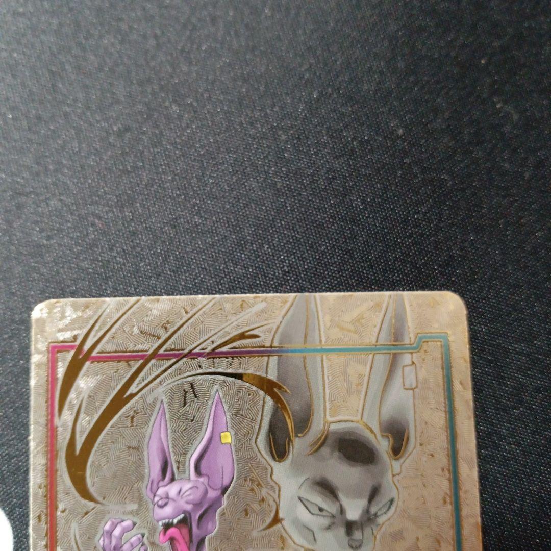 ドラゴンボール　フュージョンワールド エナジーマーカー ビルス パラレル