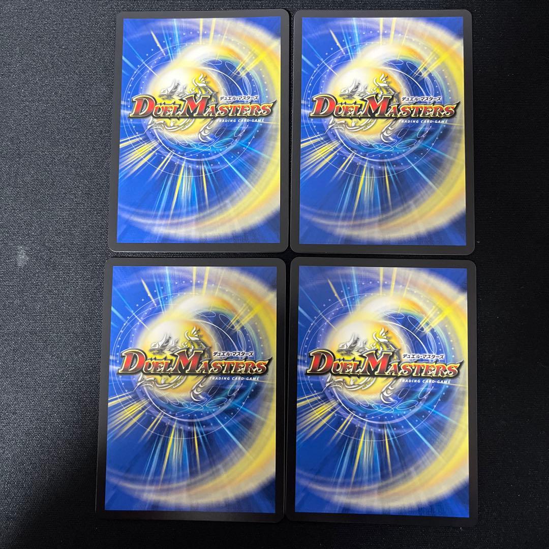 リースボルシャック　デッキパーツ　まとめ売り