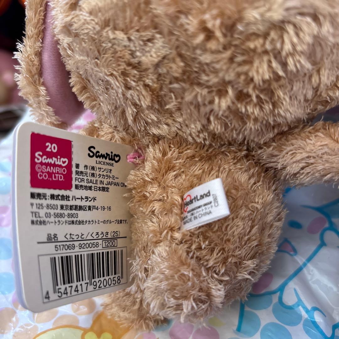 サンリオ シュガーバニーズ　ぬいぐるみ　しろうさ　くろうさ