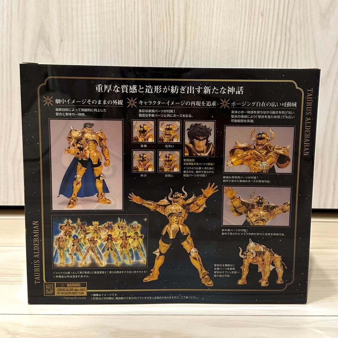 【新品】聖闘士聖衣神話EX 黄金聖闘士 タウラス アルデバラン リバイバル版